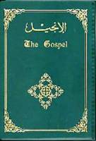 Arabic Bible - Arabic / English New Testament - Vinyl