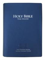 Thai Bible - Thai/English Bible - Thai Standard Version/English Standard Version (THSV/ESV) - Softcover