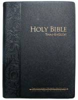 Thai Bible - Thai/English Bible - Thai Standard Version/Good News Version (THSV/Good News) - Vinyl - Limited Stock Only - Out of Print