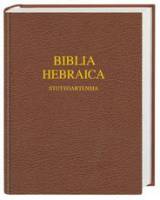 Biblical Hebrew Bible - Hebrew Old Testament - Biblia Hebraica Stuttgartensia - Wide Margin Edition - Hardcover - Special Order