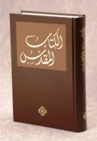 Arabic Bible - Catholic Arabic Bible - Today's Arabic Version & Apocrypha - Hardcover - Out of Print