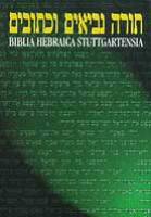 Biblical Hebrew Bible - Hebrew Old Testament - Biblia Hebraica Stuttgartensia - Compact Study Edition - Softcover