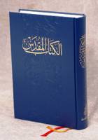 Arabic Bible - Large Print Arabic New Van Dyck Bible (063) - Hardcover