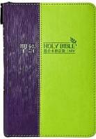 Chinese Traditional Script Bible - Portable Chinese/English Bible - Revised Chinese Union (RCUV) / New International Version (NIV) Bible - Duo-Tone (Purple/Green) Imitation Leather with a Zipper - Limited Stock Only - Out of Print