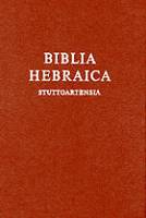 Biblical Hebrew Bible - Hebrew Old Testament - Biblia Hebraica Stuttgartensia - Compact Edition - Hardcover - Special Order