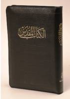 Arabic Bible - Large Print Thumb Indexed Arabic New Van Dyck Bible - Bonded Leather with Zip - Out of Print