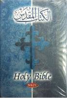 Arabic Bible - Arabic / English Holy Bible - New Van Dyck / New King James Version - Hardcover - Limited Stock Only - Out of Print